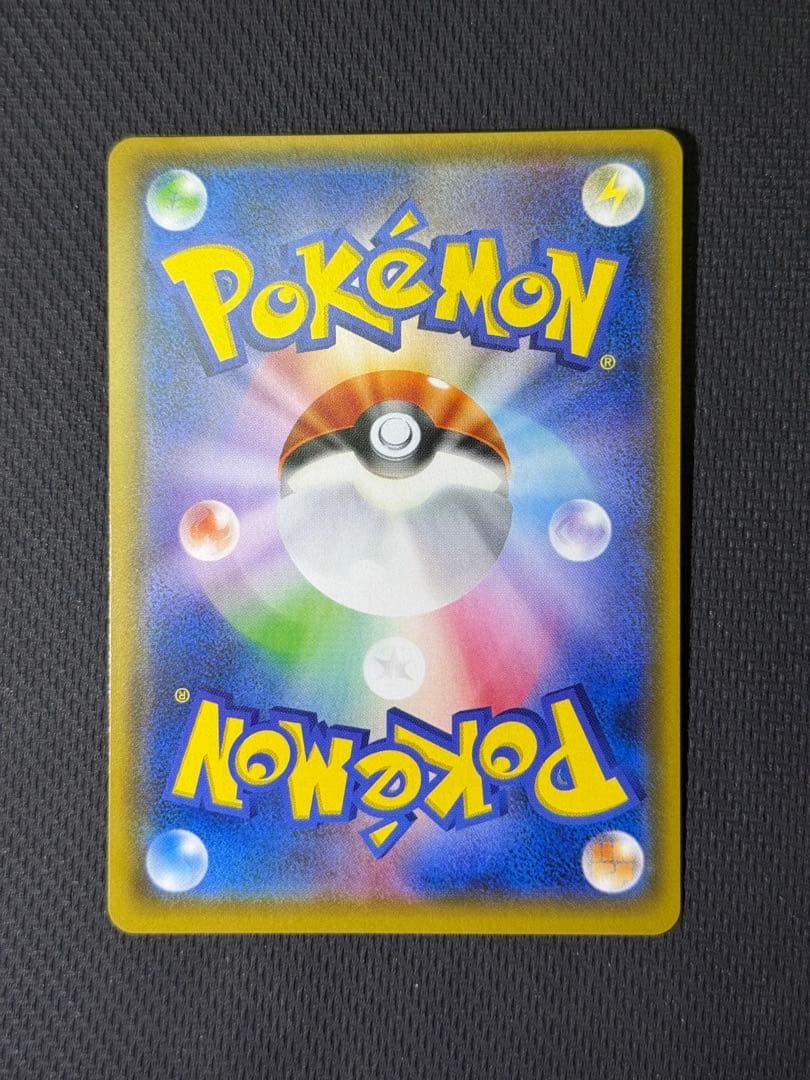 ポンチョを着たイーブイ 141/SM-P