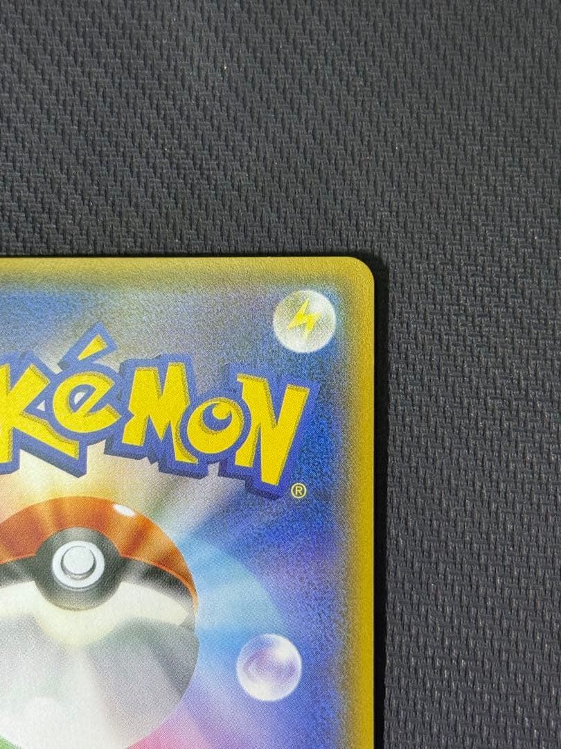 ポンチョを着たイーブイ 141/SM-P