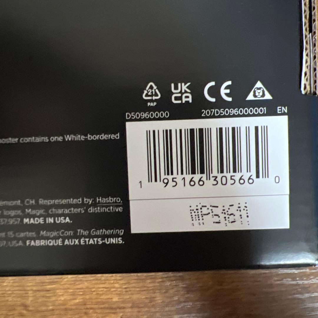 MTG Festival in a Box Atlanta 2025 未開封品