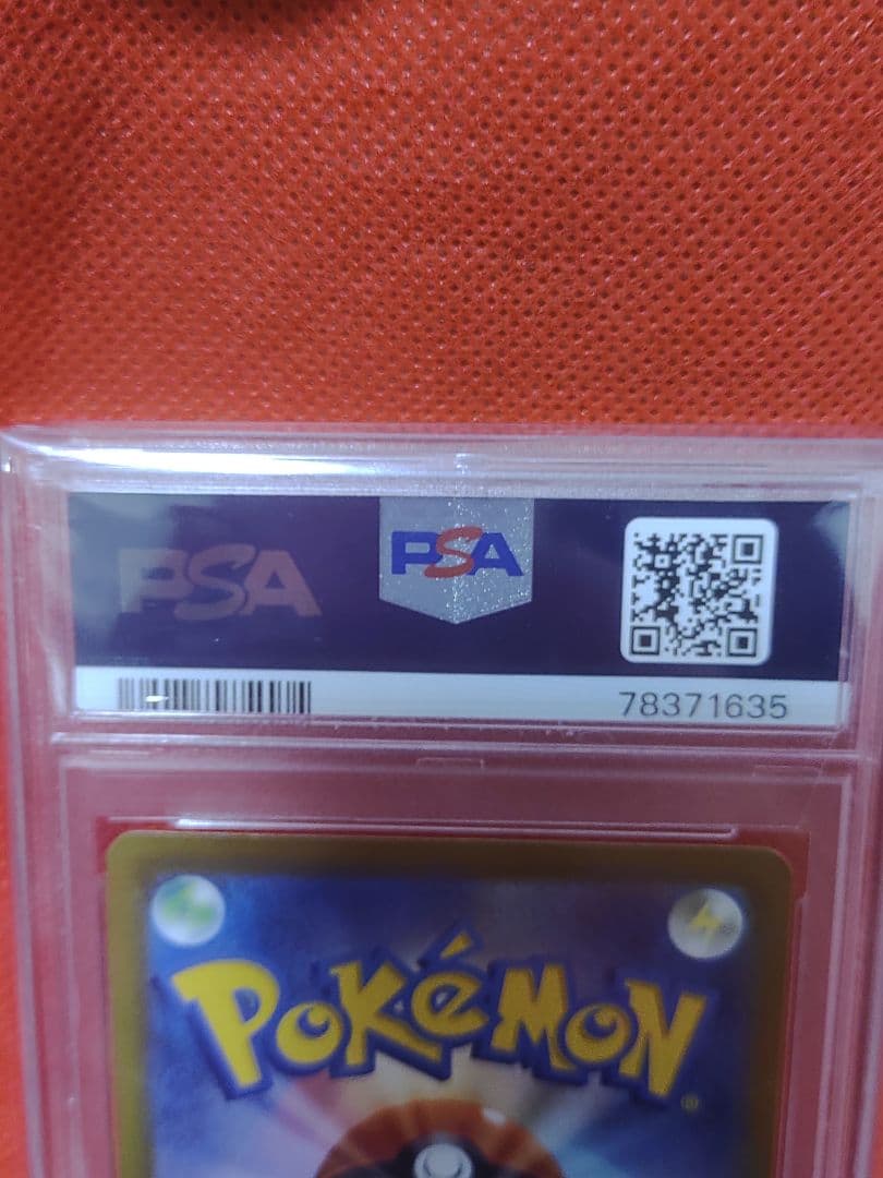 カイ SAR S12a VSTARユニバース 　PSA10