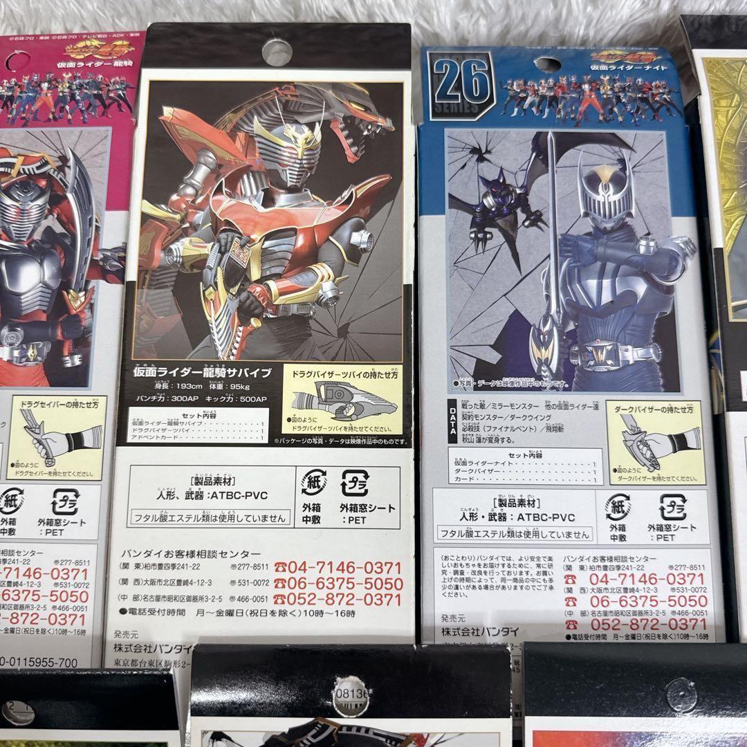 【入手困難】仮面ライダー ライダーヒーローシリーズ 龍騎 13体セット まとめ