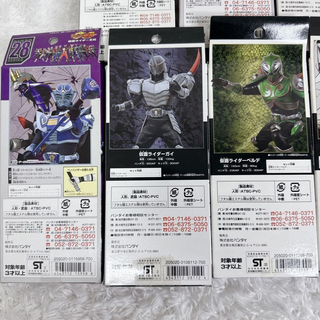 【入手困難】仮面ライダー ライダーヒーローシリーズ 龍騎 13体セット まとめ
