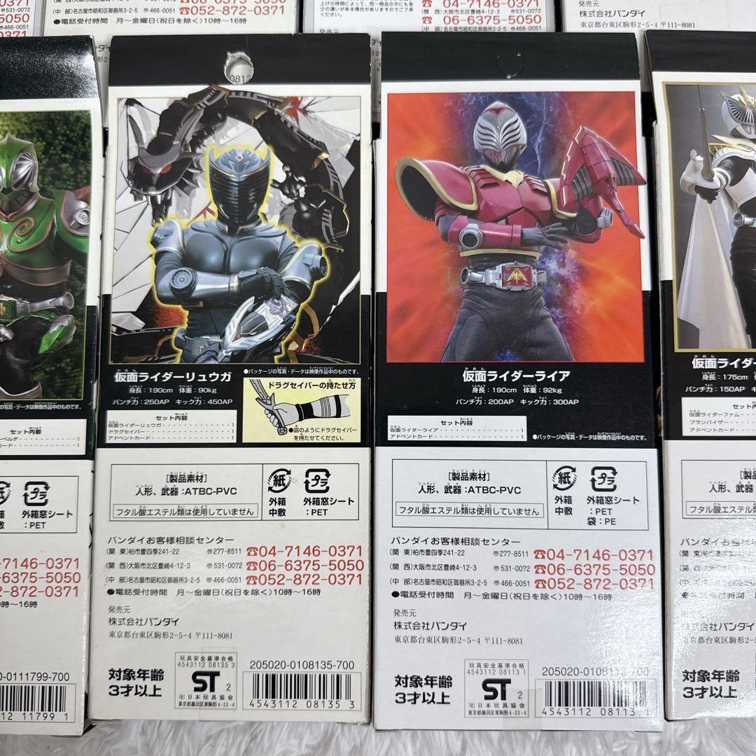 【入手困難】仮面ライダー ライダーヒーローシリーズ 龍騎 13体セット まとめ