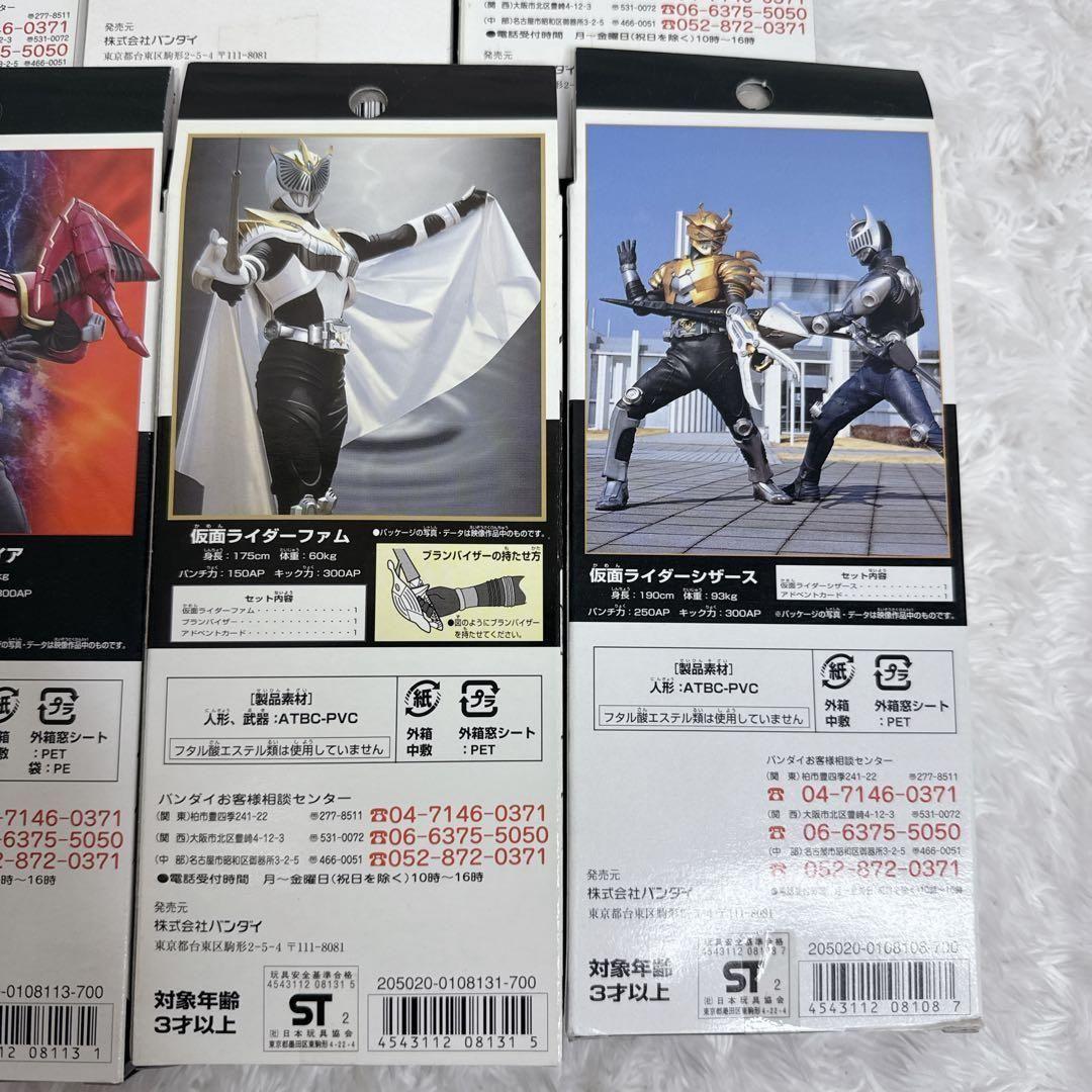 【入手困難】仮面ライダー ライダーヒーローシリーズ 龍騎 13体セット まとめ