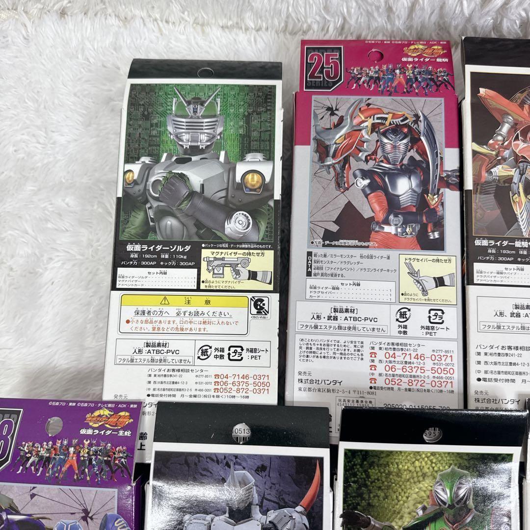 【入手困難】仮面ライダー ライダーヒーローシリーズ 龍騎 13体セット まとめ