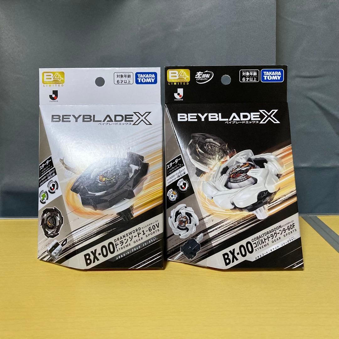 ベイブレードX Jリーグ コバルトドラグーン ドランソード ガンバ大阪