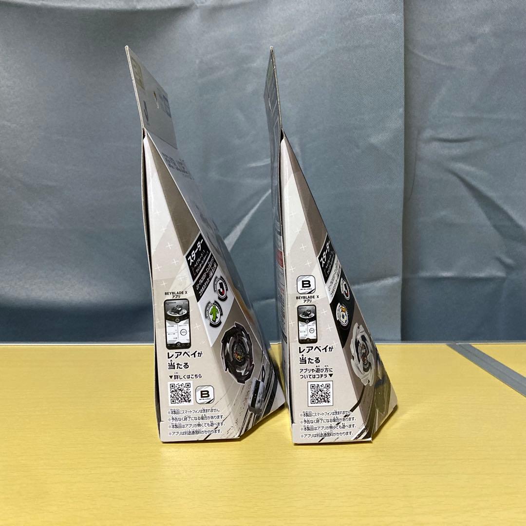 ベイブレードX Jリーグ コバルトドラグーン ドランソード ガンバ大阪