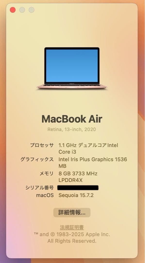 【即日発送】Macbook air 2020 ローズゴールド