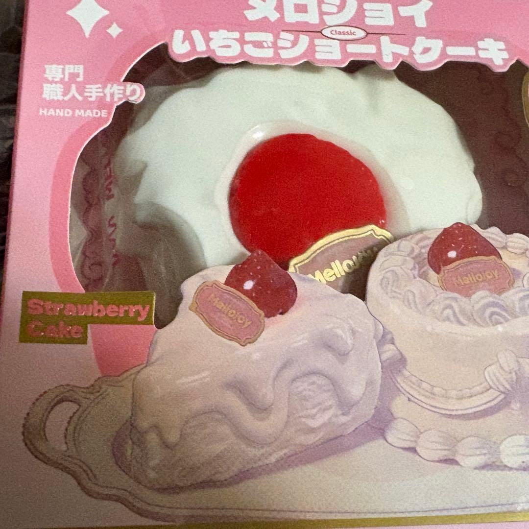 Mellojoy ショートケーキ スライス
