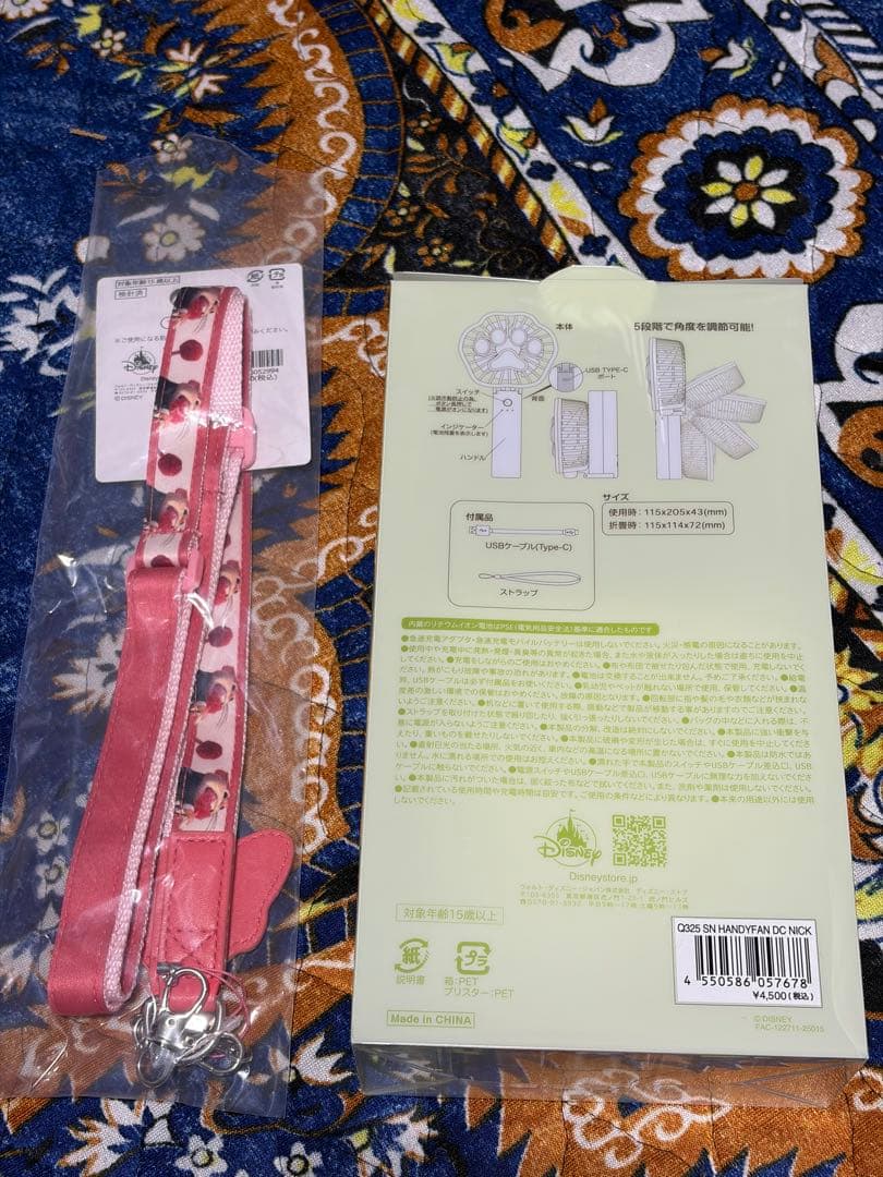 ズートピアハンディーファン&マルチストラップ