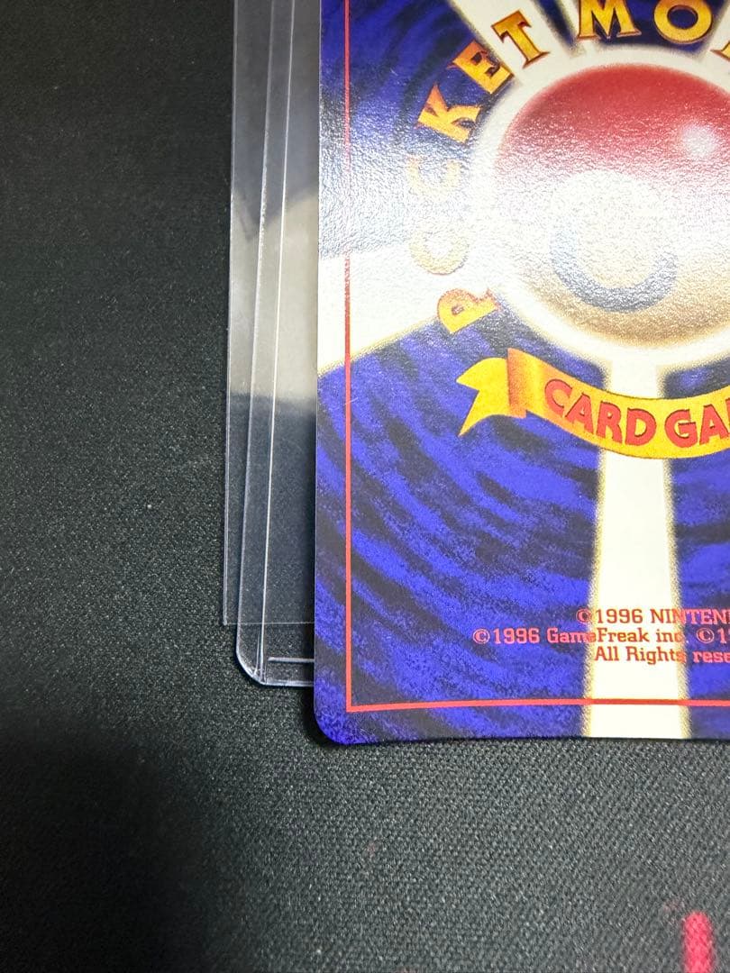 旧裏 ポケモンカード わるいカイリキー