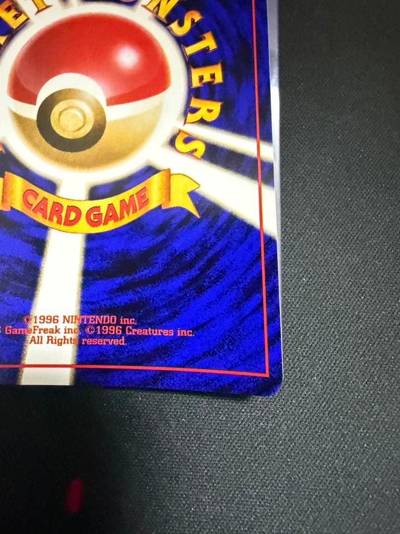 旧裏 ポケモンカード わるいカイリキー