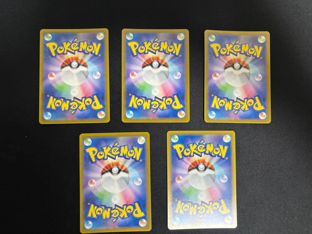 カスミのコダック　AR 071/063 ②