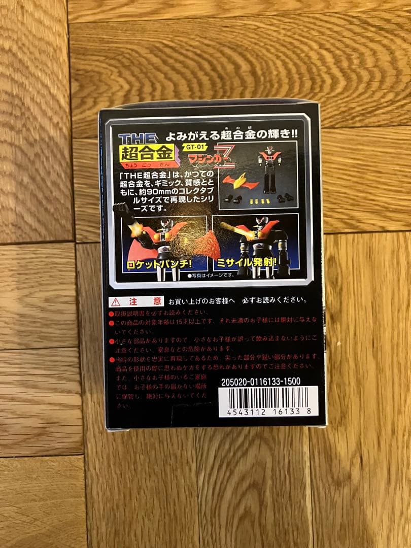 未開封 バンダイ THE超合金 GT-01 マジンガーZ