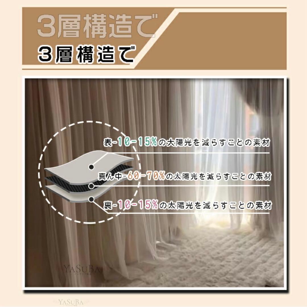 姫系 一体型　ドレープ・レースカーテン　2枚セット