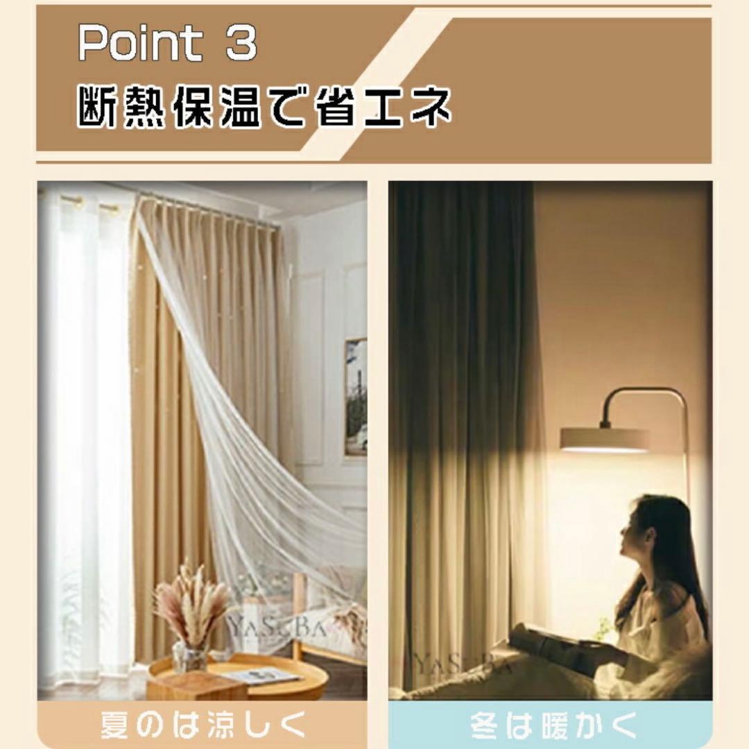 姫系 一体型　ドレープ・レースカーテン　2枚セット