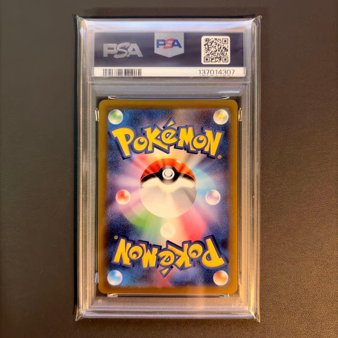 【PSA10】ピカチュウ ライチュウ 25th 2連番セット
