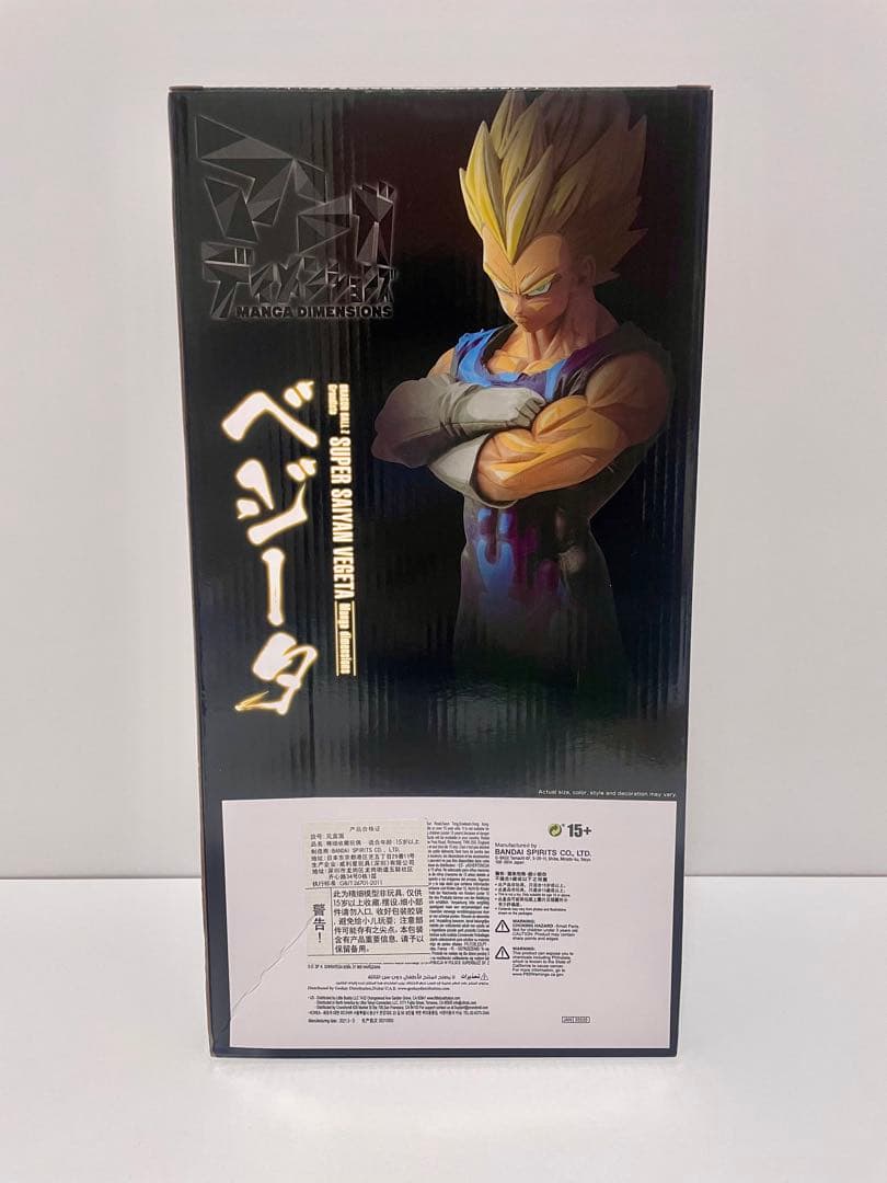 超サイヤ人ベジータ　マンガディメンションズ