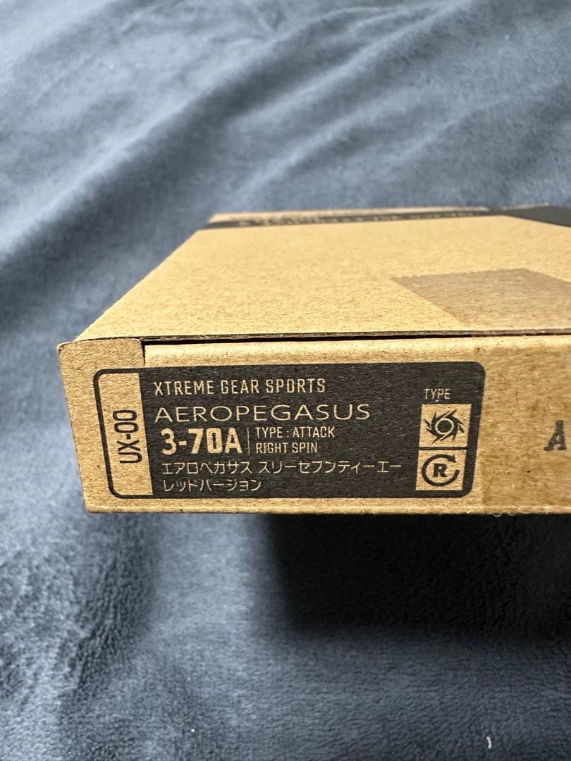 エアロペガサス メタルレッド 新品・未開封