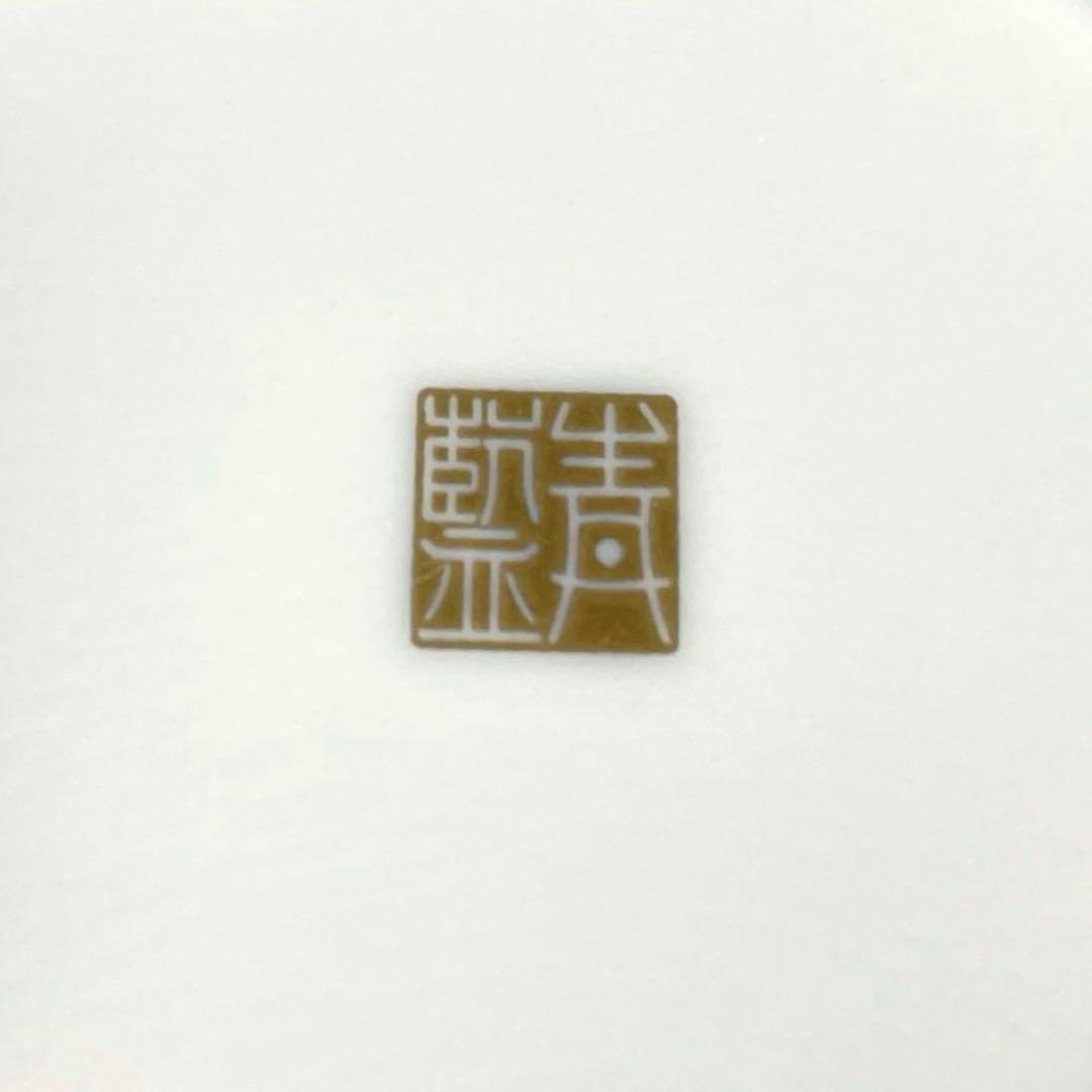 有田焼　青藍窯　金彩　古伊万里紋　八角皿５客セット