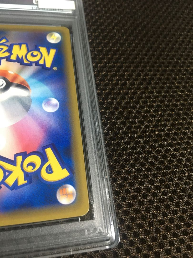 フォローで割引！ ポケモンカード PSA7 カスミのおねがい SM11 SR