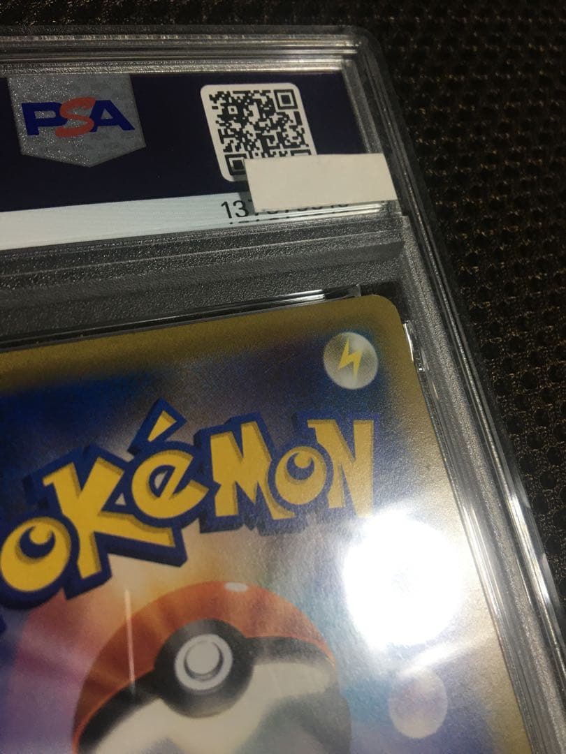 フォローで割引！ ポケモンカード PSA7 カスミのおねがい SM11 SR