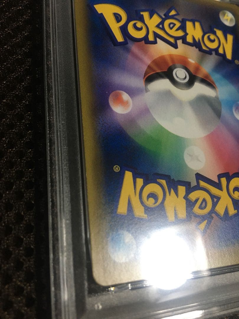 フォローで割引！ ポケモンカード PSA7 カスミのおねがい SM11 SR