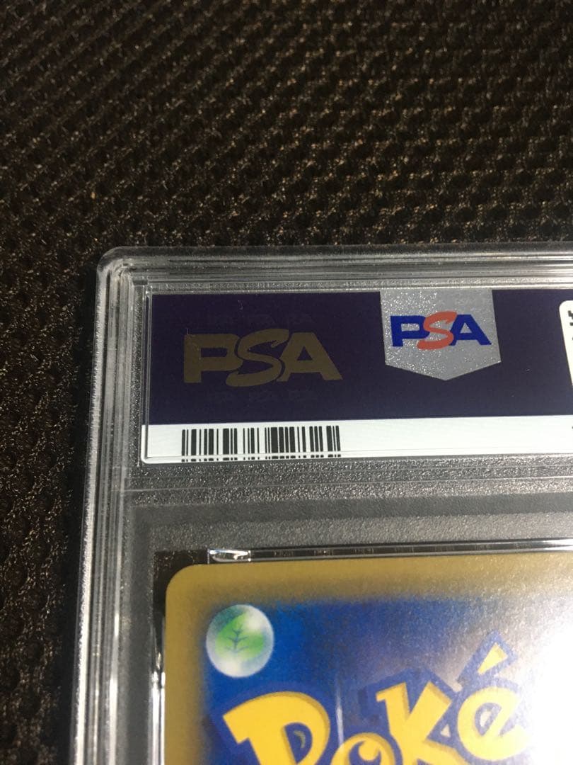 フォローで割引！ ポケモンカード PSA7 カスミのおねがい SM11 SR