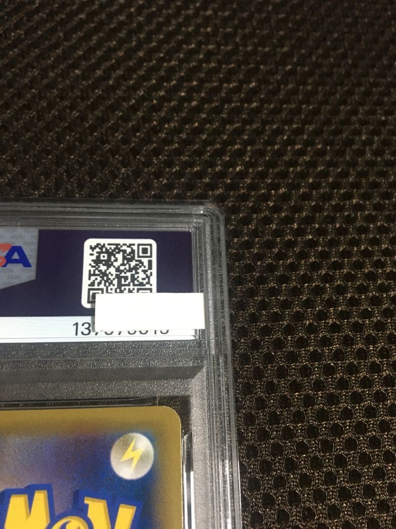 フォローで割引！ ポケモンカード PSA7 カスミのおねがい SM11 SR