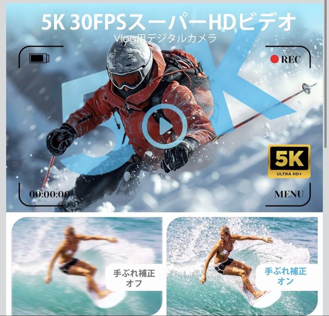 【5K超高画質・7500万画素】フリップスクリーン付きデジタルカメラ