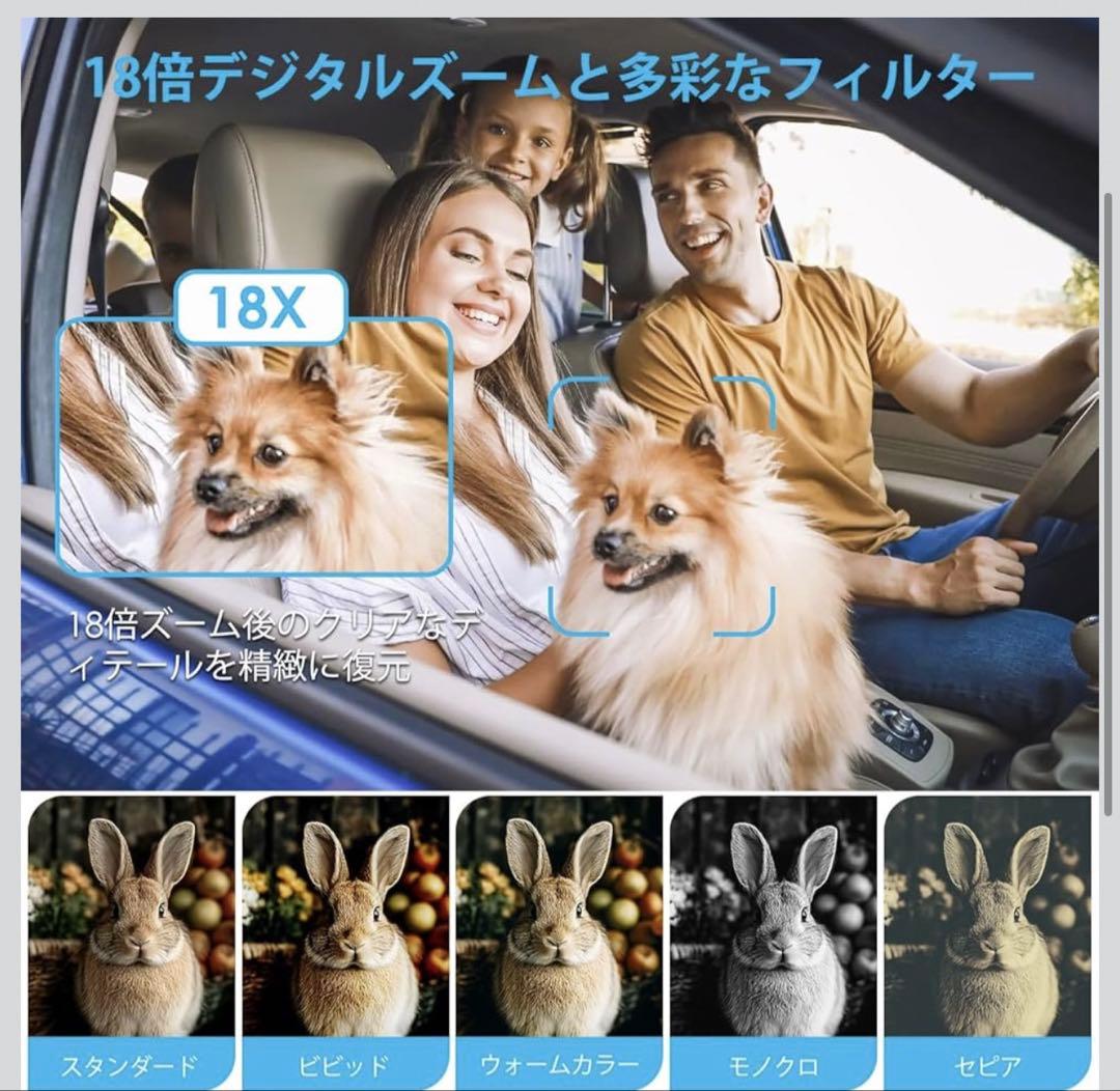 【5K超高画質・7500万画素】フリップスクリーン付きデジタルカメラ