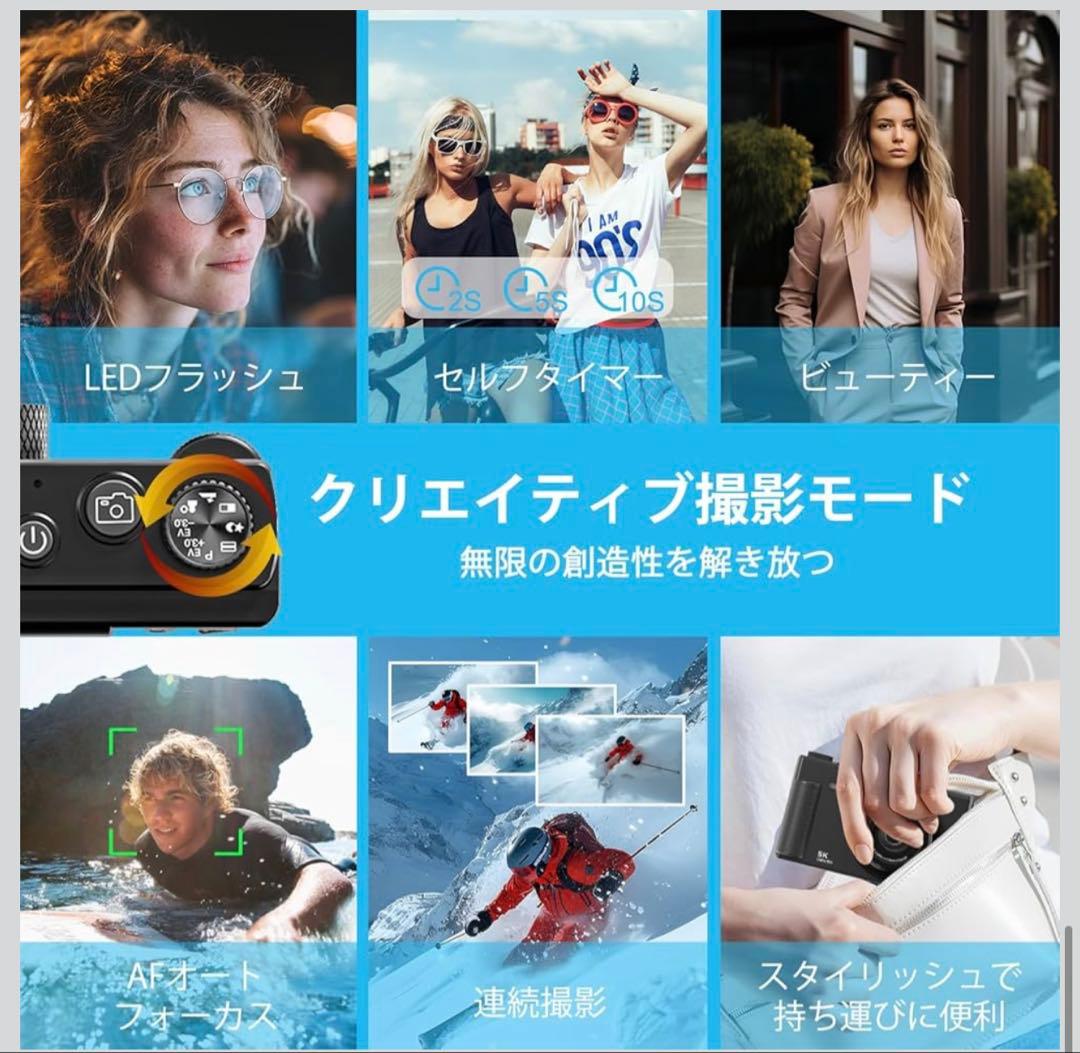 【5K超高画質・7500万画素】フリップスクリーン付きデジタルカメラ