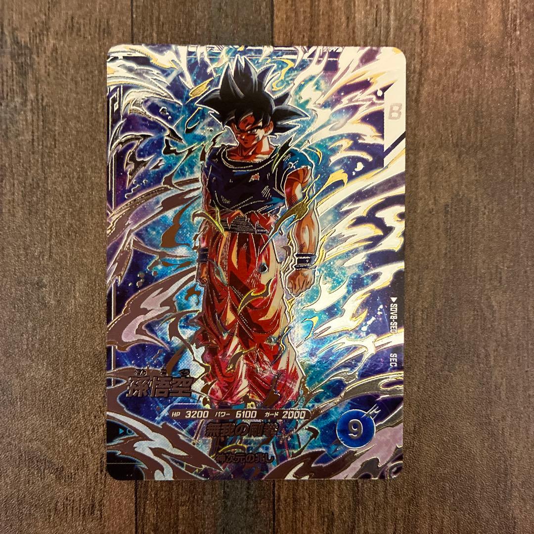 ドラゴンボールスーパーダイバーズ　8弾SEC GDR パラレル　4枚セット