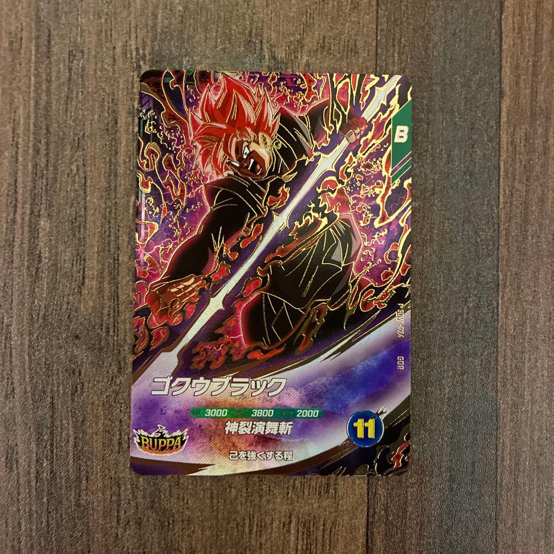 ドラゴンボールスーパーダイバーズ　8弾SEC GDR パラレル　4枚セット
