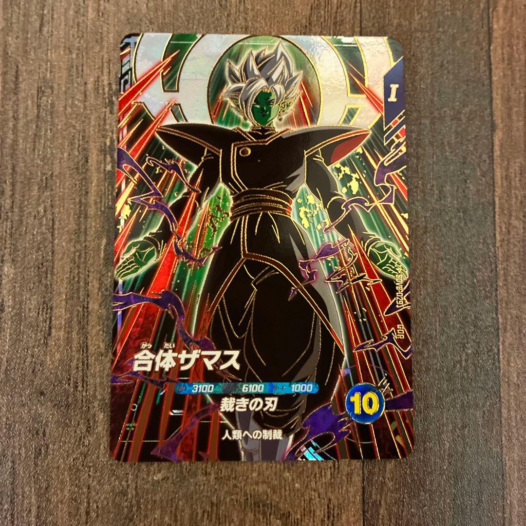 ドラゴンボールスーパーダイバーズ　8弾SEC GDR パラレル　4枚セット