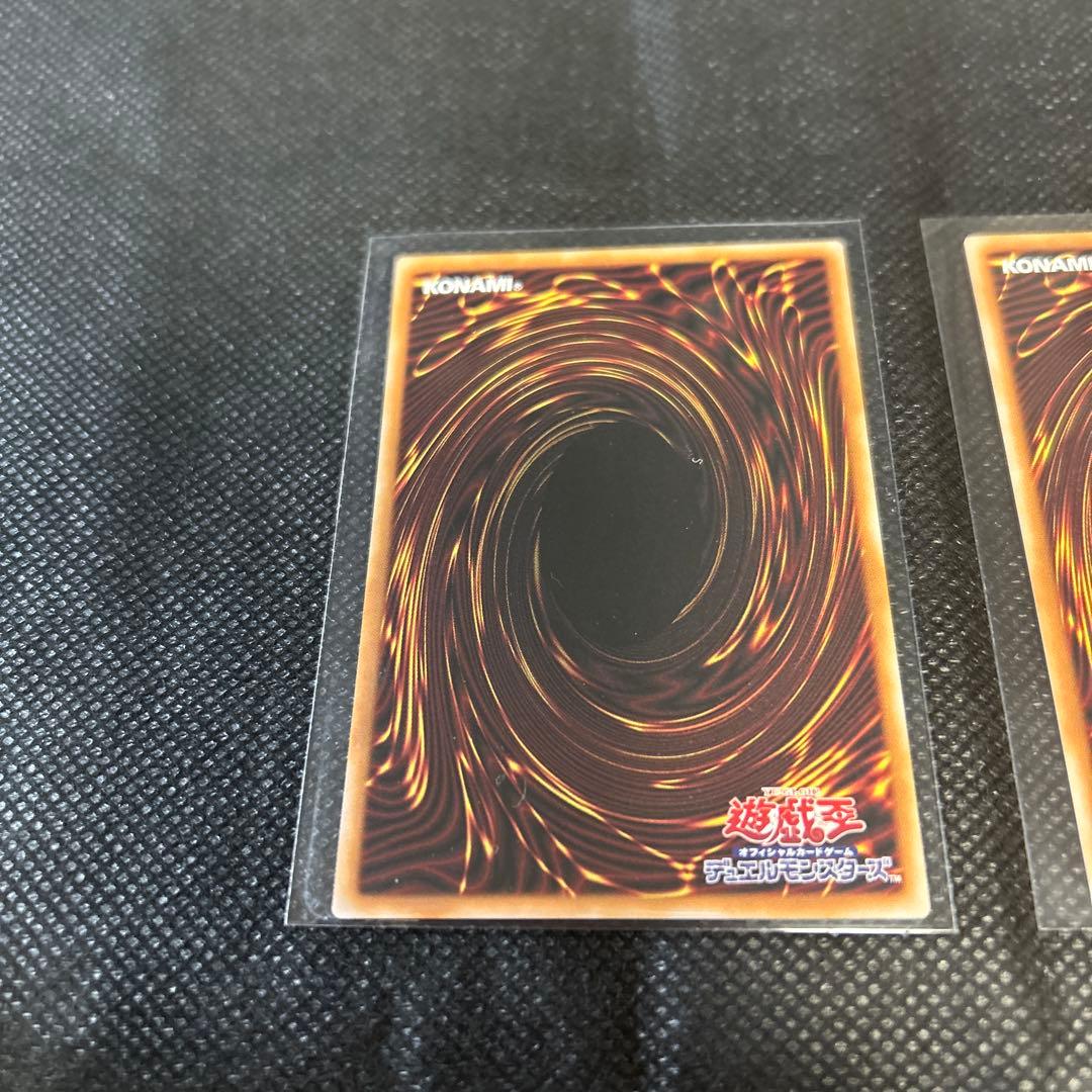【2点セット】遊戯王 シンクロ・エマージェンシー　オーバーフレーム プリシク