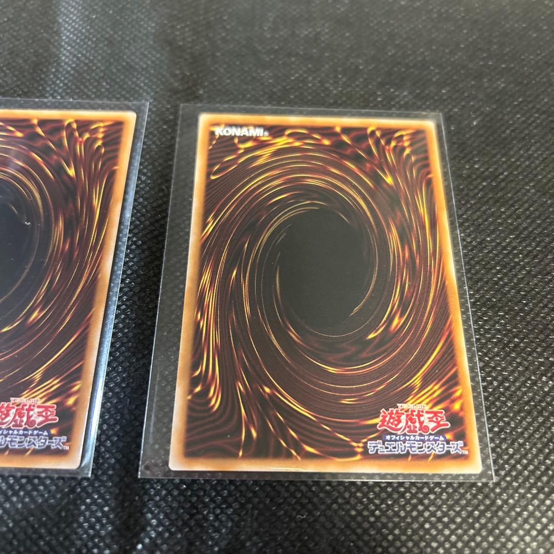 【2点セット】遊戯王 シンクロ・エマージェンシー　オーバーフレーム プリシク