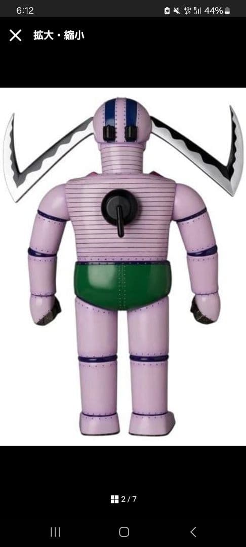 NAGNAGNAG ガラダK7(2期) ソフビ フィギュア ガラダK7