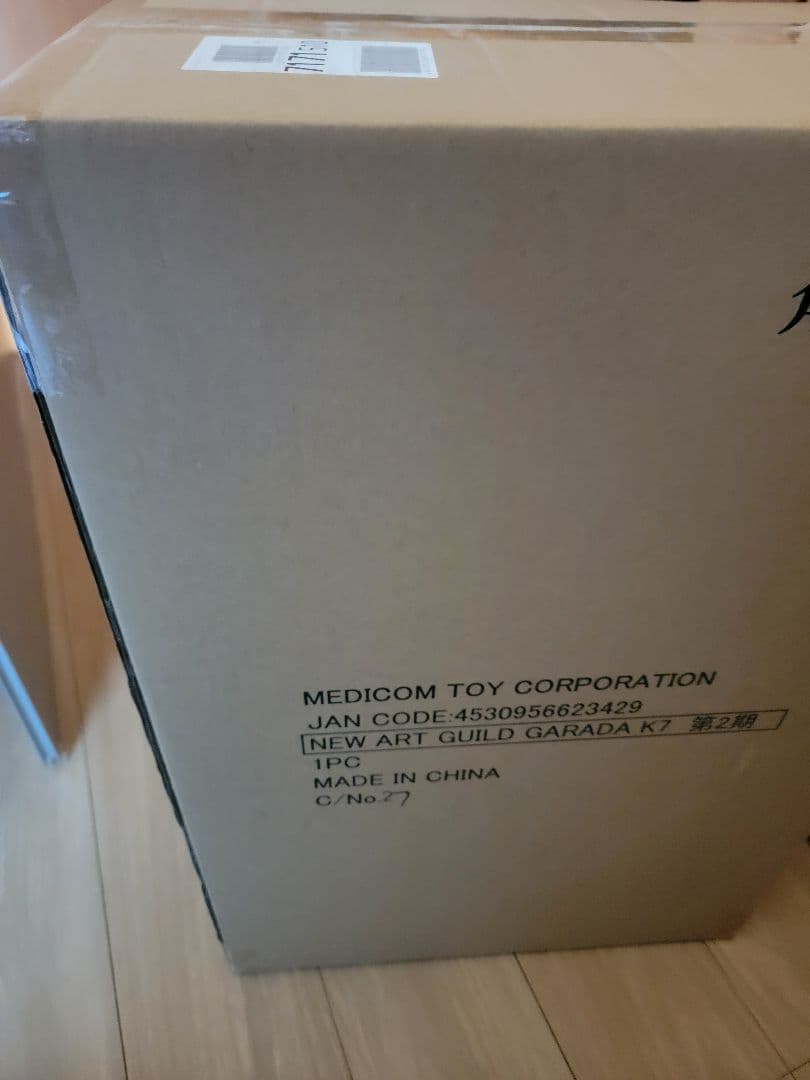 NAGNAGNAG ガラダK7(2期) ソフビ フィギュア ガラダK7