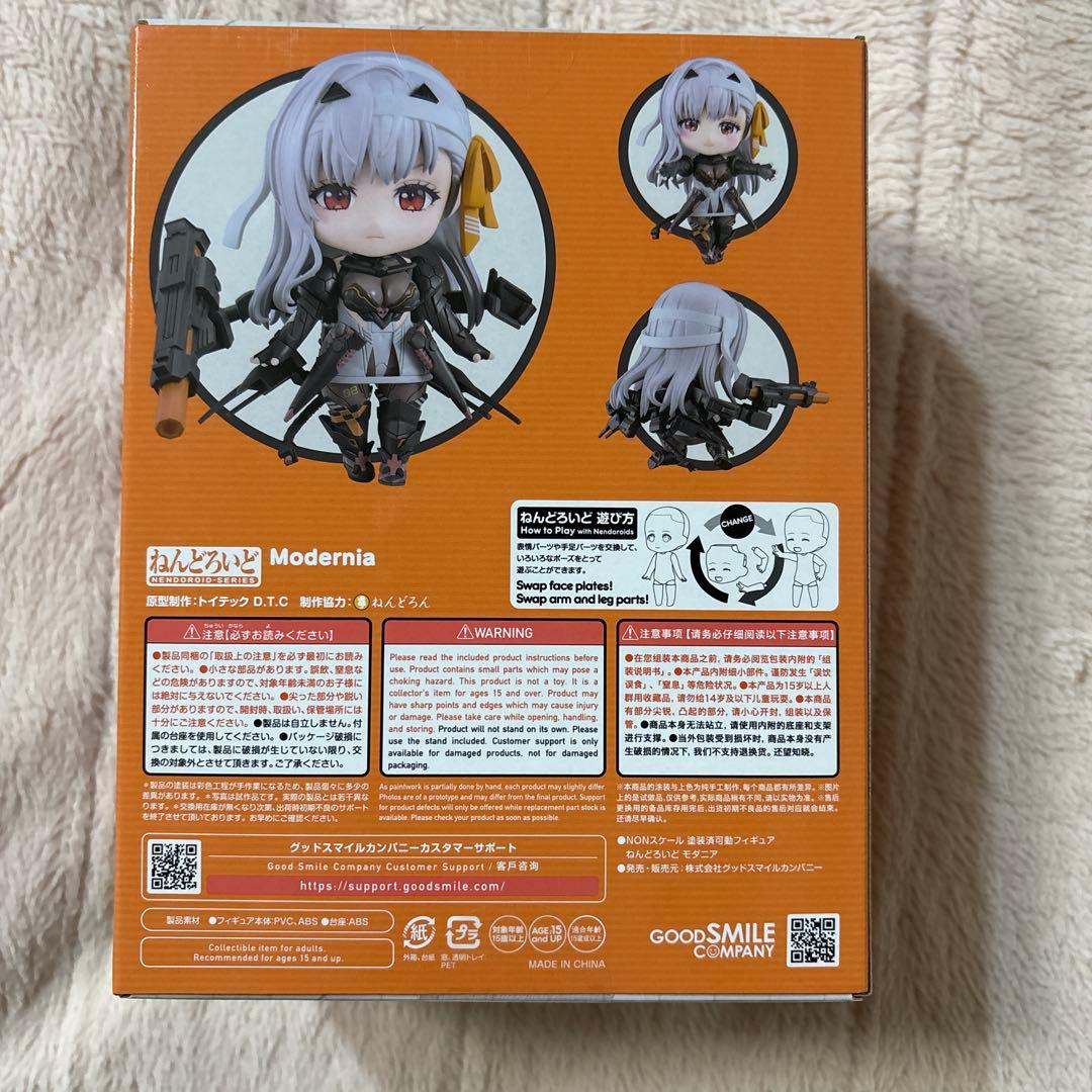 【新品】ねんどろいど 勝利の女神 NIKKEモダニア マリアン特典パーツ付き