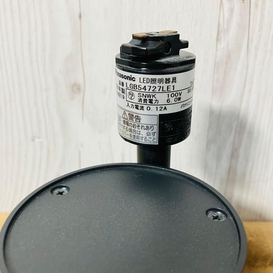 Panasonic LED照明器具 LGB54727LE1 2個セット 2019