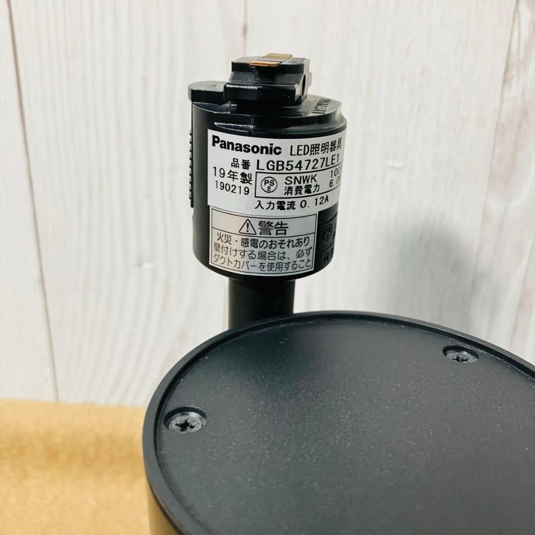 Panasonic LED照明器具 LGB54727LE1 2個セット 2019