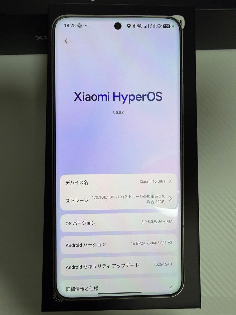 Xiaomi 15 Ultra 16GB+1TB 日本語版 ＋写真キット