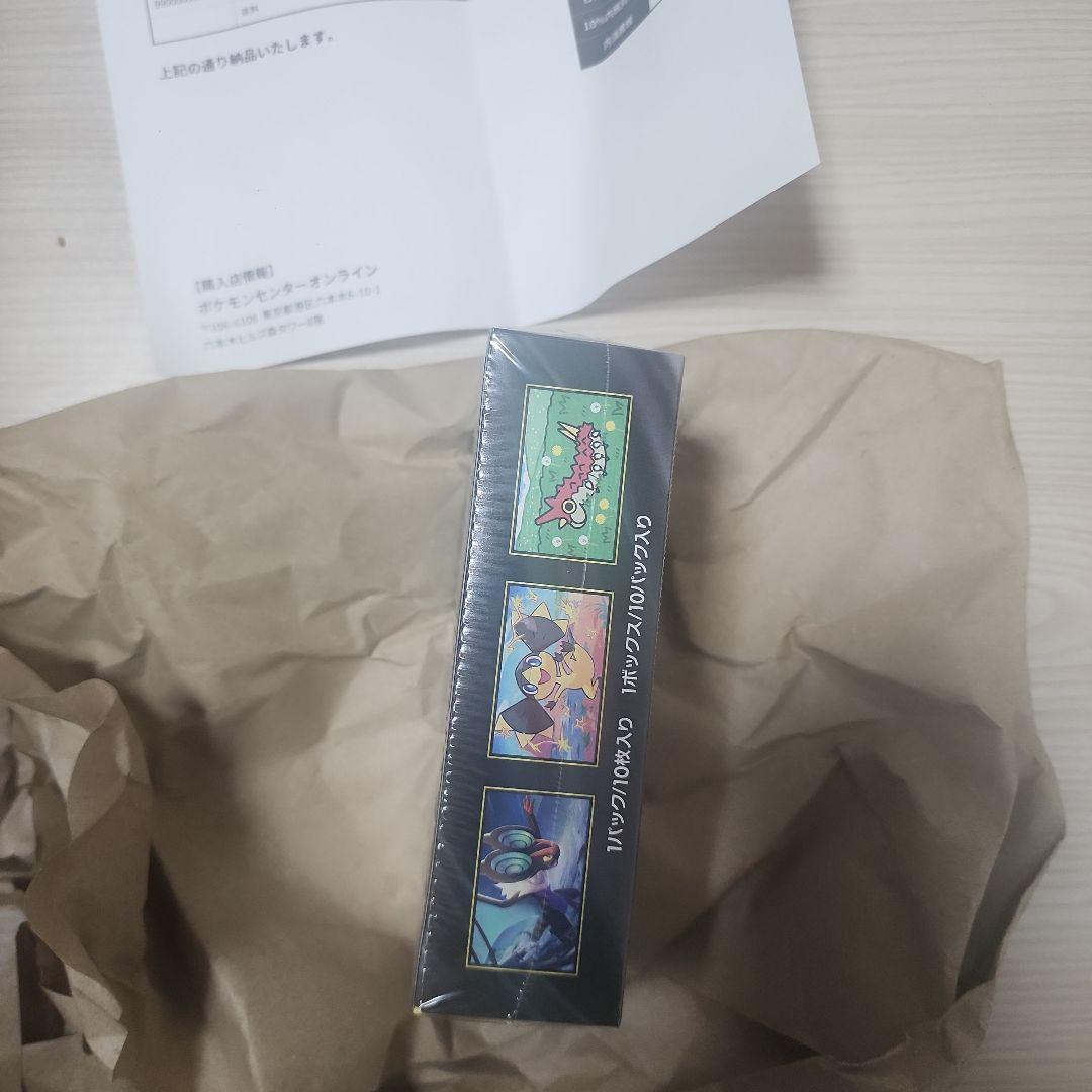 ポケモンカードゲーム pokemon