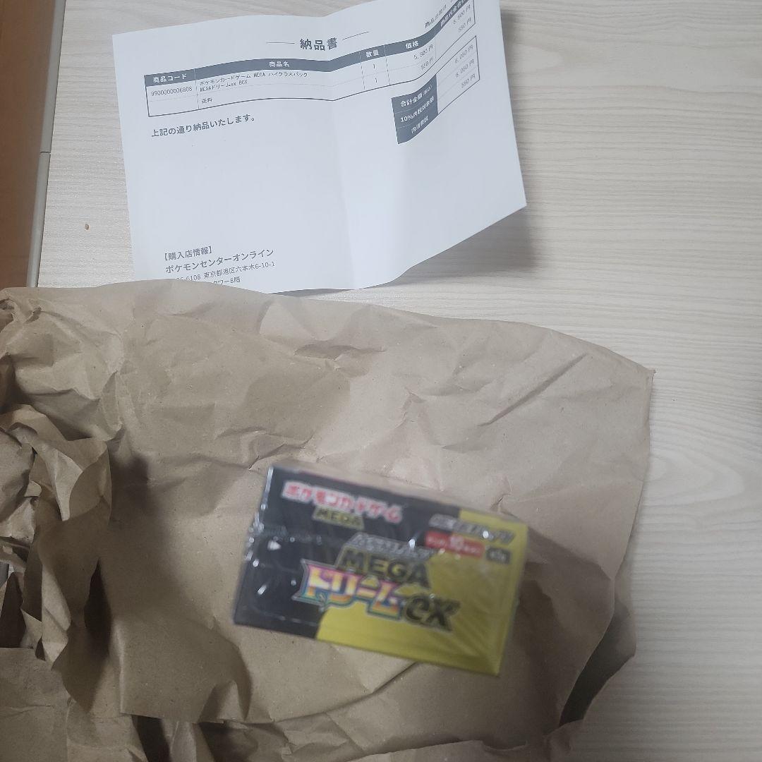 ポケモンカードゲーム pokemon