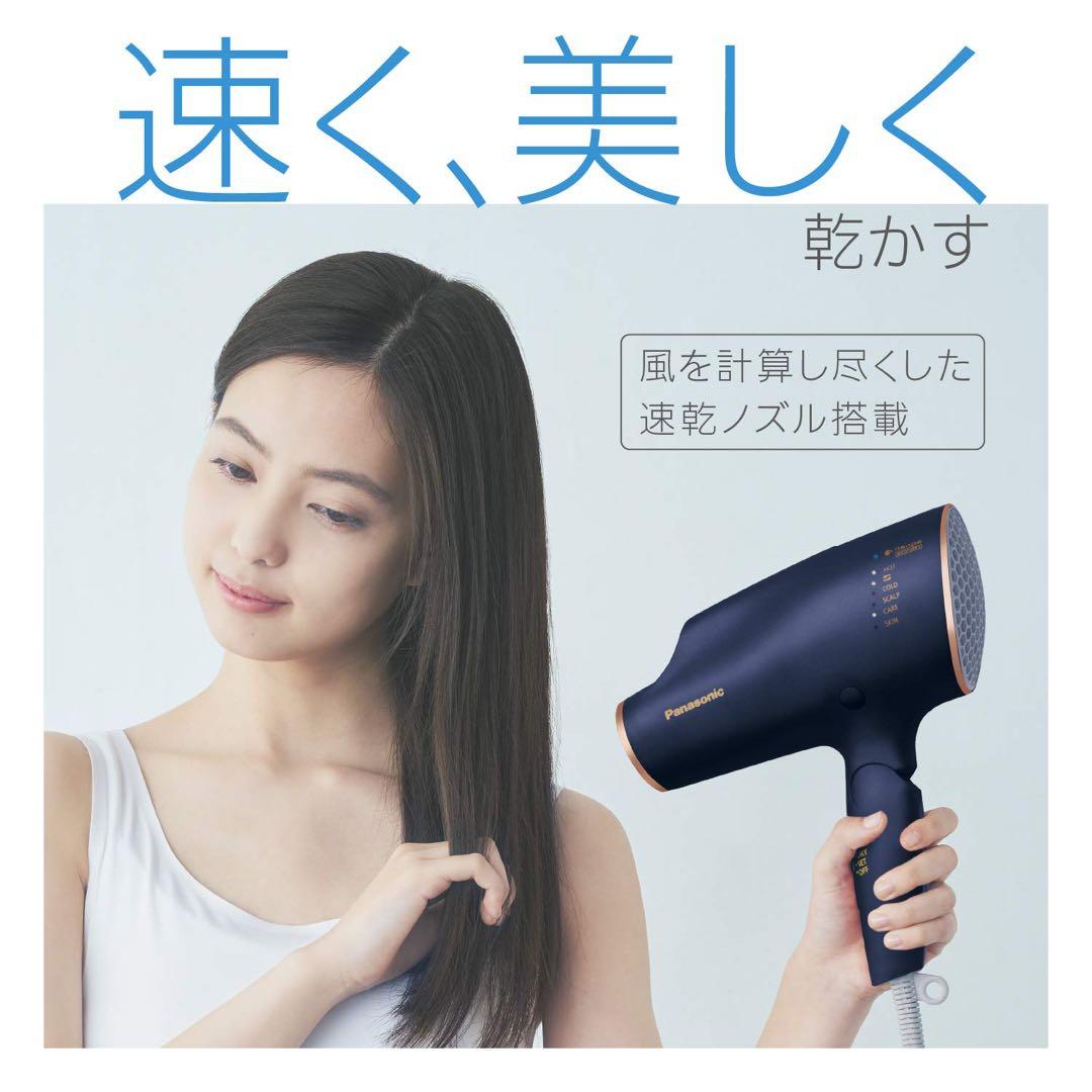 パナソニック ヘアドライヤー ナノケア 高浸透ナノイーピンク Panasonic