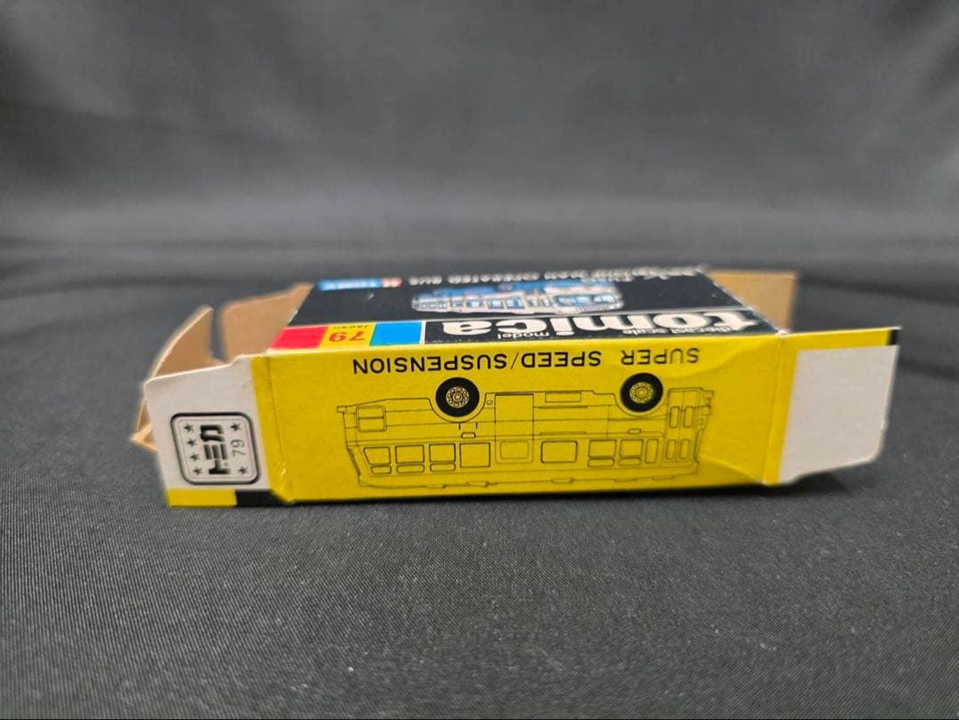 トミカ黒箱79三菱ふそうワンマンバス(日本製) 神奈川中央