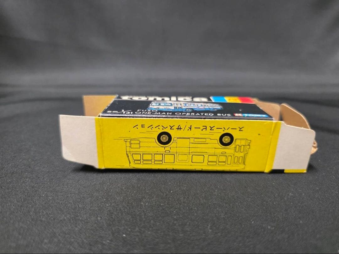 トミカ黒箱79三菱ふそうワンマンバス(日本製) 神奈川中央