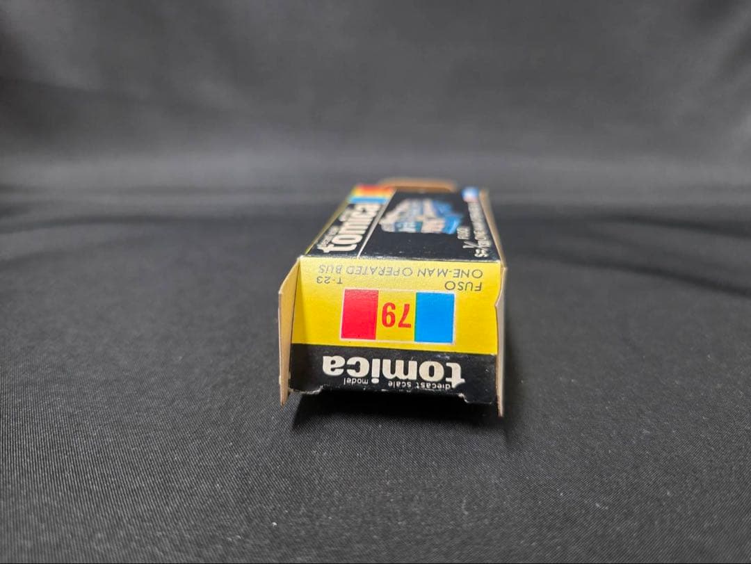 トミカ黒箱79三菱ふそうワンマンバス(日本製) 神奈川中央