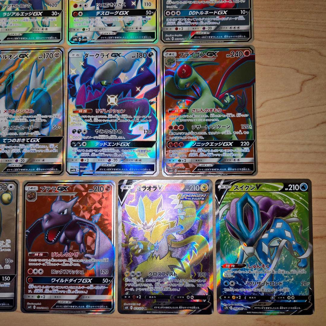 GX SR SSR HR まとめ売り　33枚